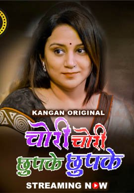 Chori Chori Chupke Chupke | Season 01